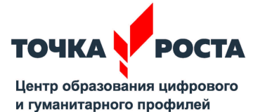 Федеральное государственное автономное учреждение «Центр просветительских инициатив Министерства просвещения Российской Федерации» (далее – Центр просветительских инициатив), адрес официального сайта: