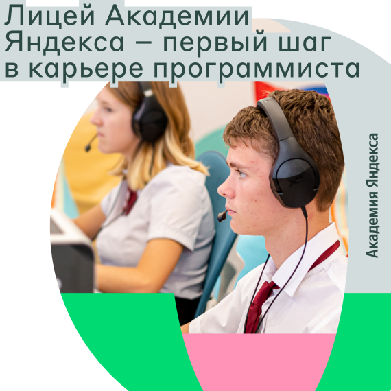 Приглашаем!.