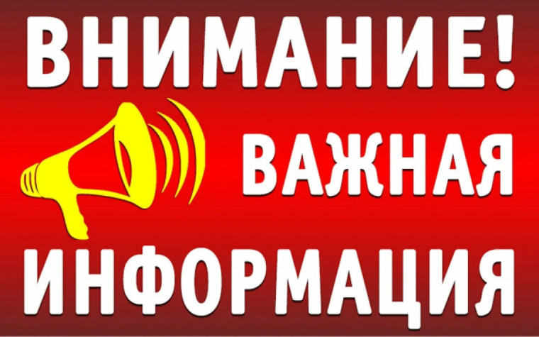 Уважаемые молодые граждане – жители Калининградской области!.