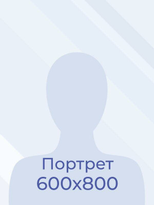 Черемисина Татьяна Ивановна Черемисина Татьяна Ивановна